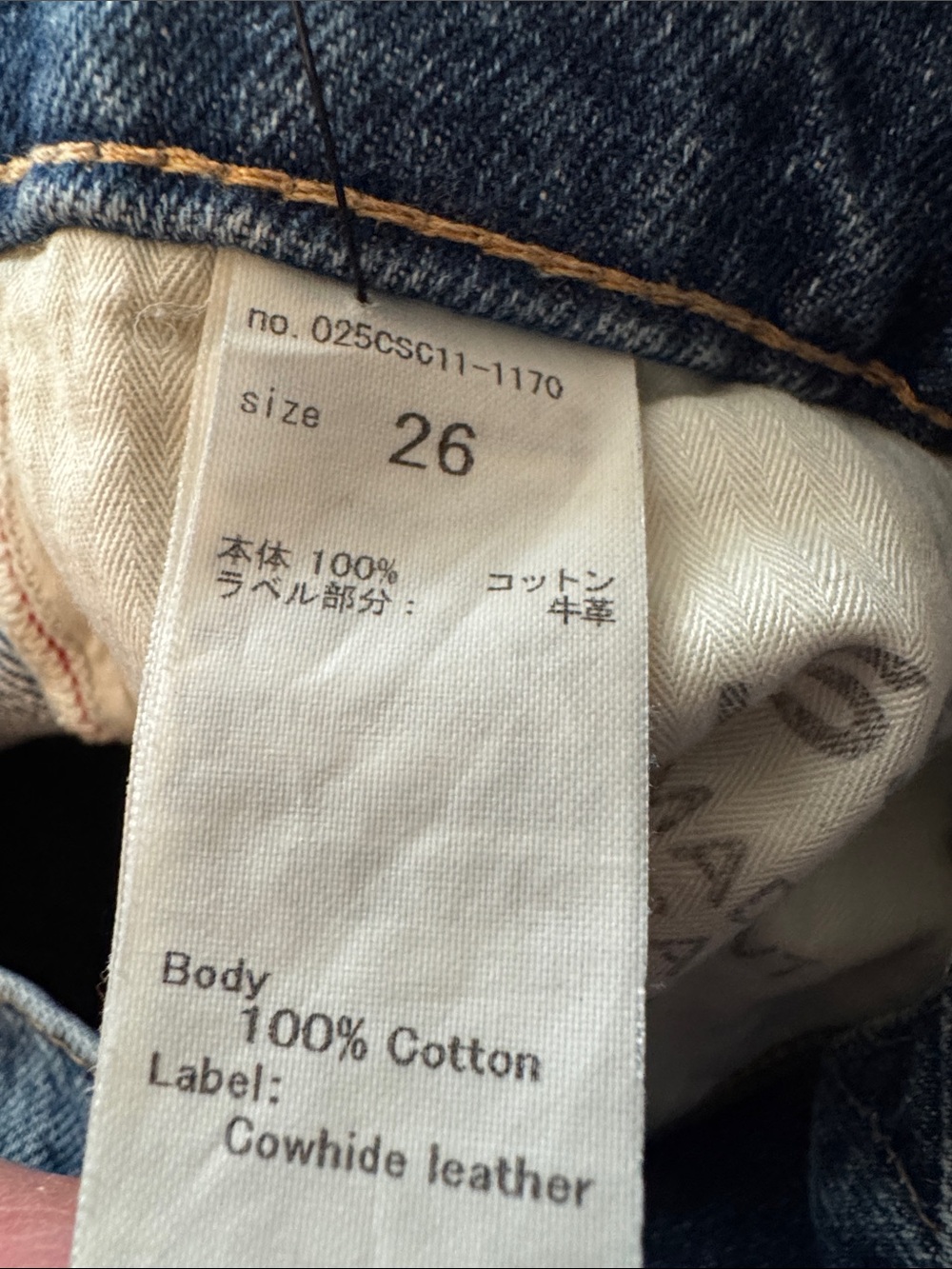 Moussy straight leg jeans - Picture 6 of 7